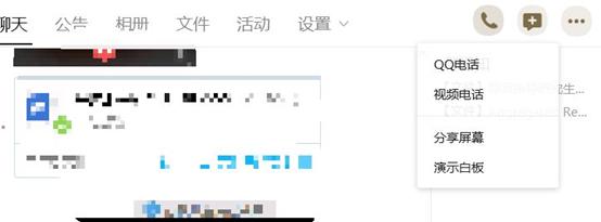 qq_pic_merged_1580709442746